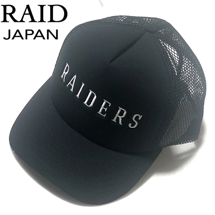 RAIDJAPAN RAIDERSメッシュキャップ ブラック-