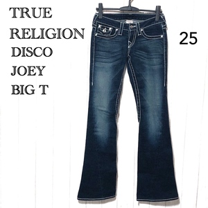 TRUE RELIGION DISCO JOEY BIG T 25/トゥルーレリジョン ディスコ ジョーイ