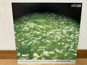 クラシックLP　デンオン　OX-7201-ND　PCMリリック・サウンド・コレクション４　バッハ名旋律集