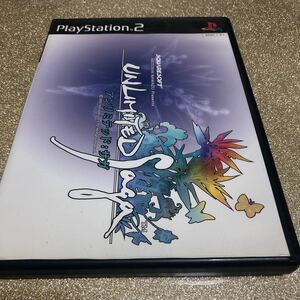 流星価格！PS2 アンリミテッドサガ　スクウェア　。