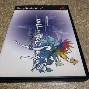 流星価格!PS2 アンリミテッドサガ スクウェア 。