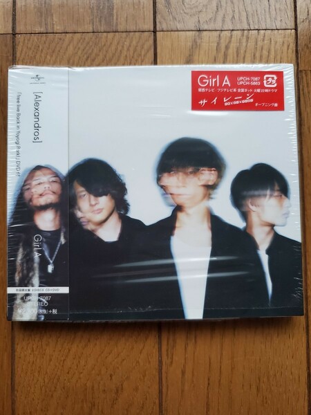  美品 [Alexandros] 『Girl A 《初回限定盤》 《CD+DVD》』