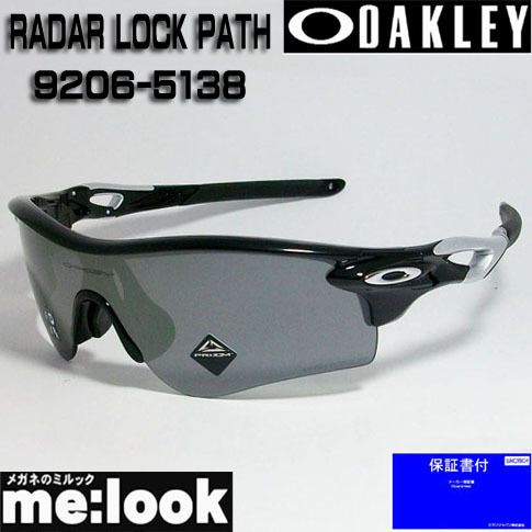 ☆OAKLEY オークリー サングラス 009206-03 RADARLOCK PATH /レーダー