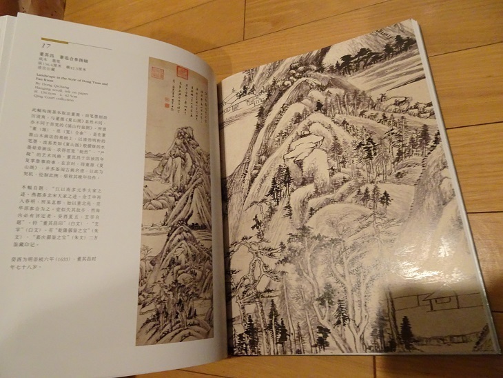 Rarebookkyoto 故宮博物院藏文物珍品大系 晋唐瓷器 年 上海科学