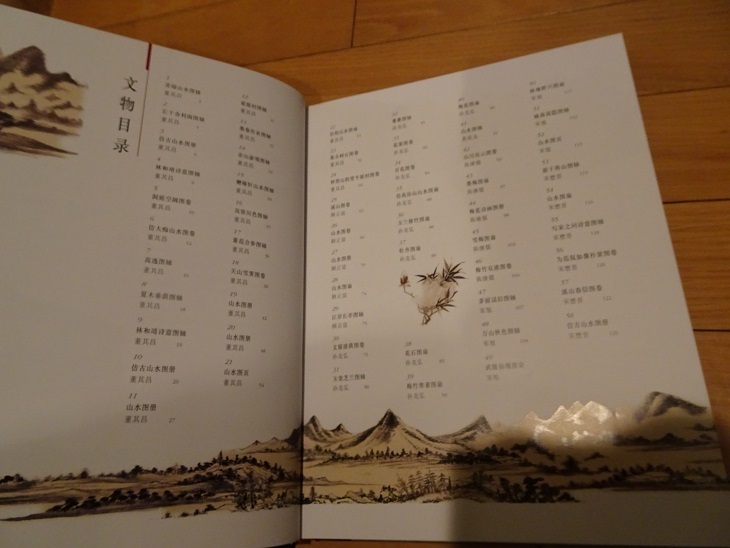 rarebookkyoto L899 故宮博物院蔵文物珍品大系松江絵画上海科学技術