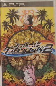 【PSP】 スーパーダンガンロンパ2 さよなら絶望学園 [通常版］