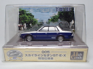  Tommy Tec car collection 80HG 005 Skyline sedan GT-E*X special edition 