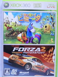 XBOX360ソフト FORZA 2 MOTORSPORT×あつまれピニャータ