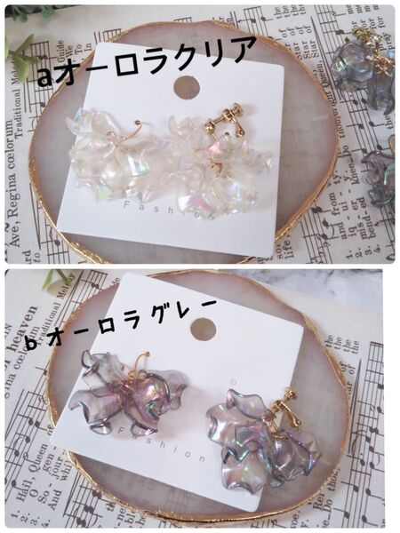 No.71 花びらジャラジャラオーロラ ピアス イヤリング ハンドメイド