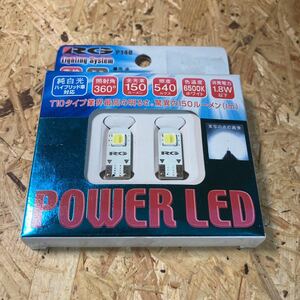 新品 RACING GEAR レーシングギア RGH-P140 [POWER LED T10 ウェッジタイプ 照射角360° 6500K ホワイト] 送料120円～