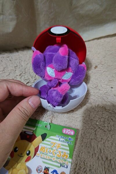 ポケモンボール入りぬいぐるみ ポケモンセンター 