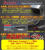 高性能12Ｖ6Ｖ用　22000μF【バッテリーレスキット】NSR50/Z50A/RZ250/SR400/KMX125/KSR1/SX200_画像9