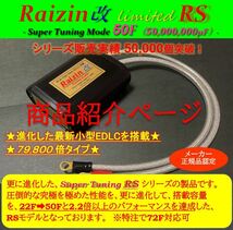 高性能12Ｖ6Ｖ用　22000μF【バッテリーレスキット】NSR50/Z50A/RZ250/SR400/KMX125/KSR1/SX200_画像8