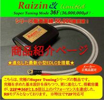 高性能12Ｖ6Ｖ用　22000μF【バッテリーレスキット】NSR50/Z50A/RZ250/SR400/KMX125/KSR1/SX200_画像7