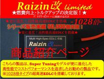 ♪燃費_走り向上_最強36F★コペン,タント,ハイゼットカーゴ,ハイゼット,ミラ,ミライース,ミラジーノ,ウェイク,ロッキー,L700S,HKS,フジツボ_画像6