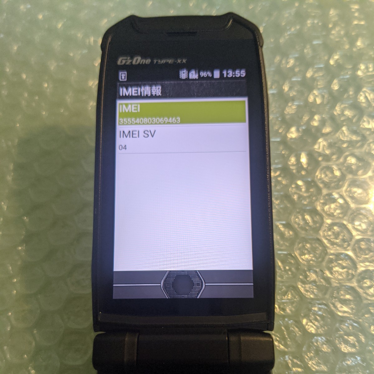 2023年最新】ヤフオク! -au g zone(携帯電話、スマートフォン)の中古品