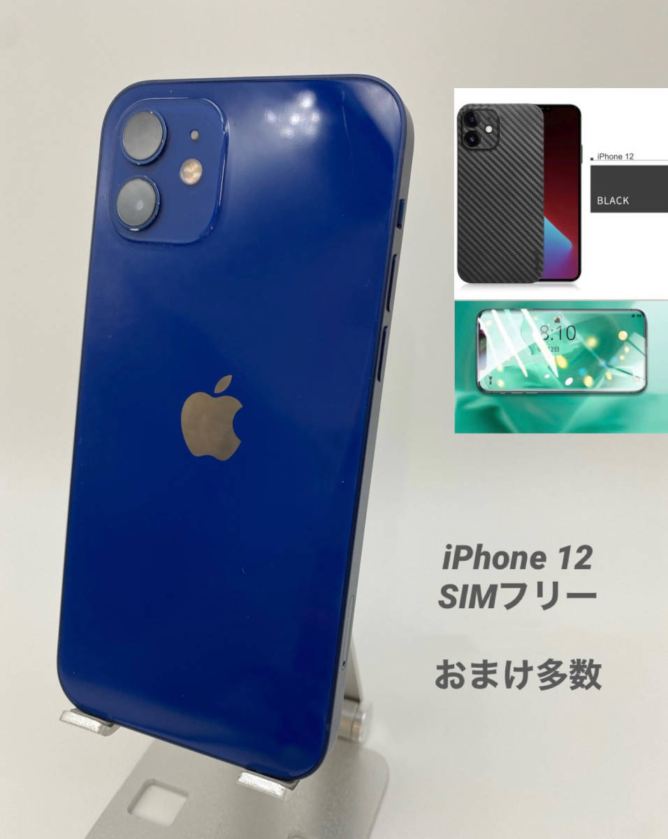 iPhone GB ブルー/シムフリー/純正バッテリー%