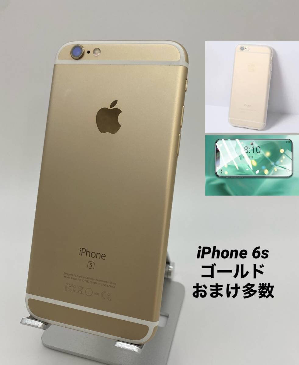 SIMフリー iPhone6s 16GB ローズゴールド バッテリー状態100% | www 