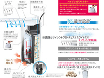 GEX サイレントフローデュアル ブラックSP 熱帯魚 観賞魚用品 水槽用品 フィルター ポンプ ジェックス_画像3