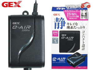 GEX e‐AIR 1000SB 熱帯魚 観賞魚用品 水槽用品 フィルター ポンプ ジェックス