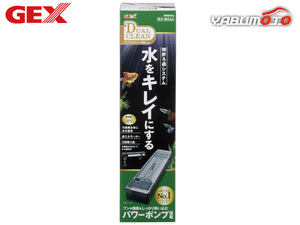 GEX デュアルクリーン600 DC-600 熱帯魚 観賞魚用品 水槽用品 フィルター ポンプ ジェックス