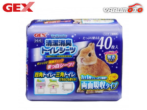 GEX TopBreeder 清潔消臭トイレシーツ 40枚入 小動物用品 トイレ 砂 シーツ ジェックス