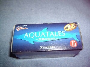 海洋堂 AQUATALES～黒潮の魚たち～ 第2弾 マゴンドウ！
