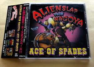 Alien Slap From Nagoya Records : Ace Of Spades CD サイコビリー ネオロカビリー Psychobilly, Rockabilly mad mongols 