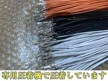 【30系電源取り出しカプラーA】送料込 トヨタ 30系 ヴェルファイア VELLFIRE オプションカプラー 検) メンテ 加工 LED 住友電装 DIY_画像6