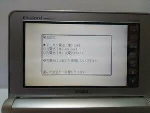 ◆【即決】CASIO XD-N6600 電子辞書 ★EX-word 英単語 英語例文◆中古