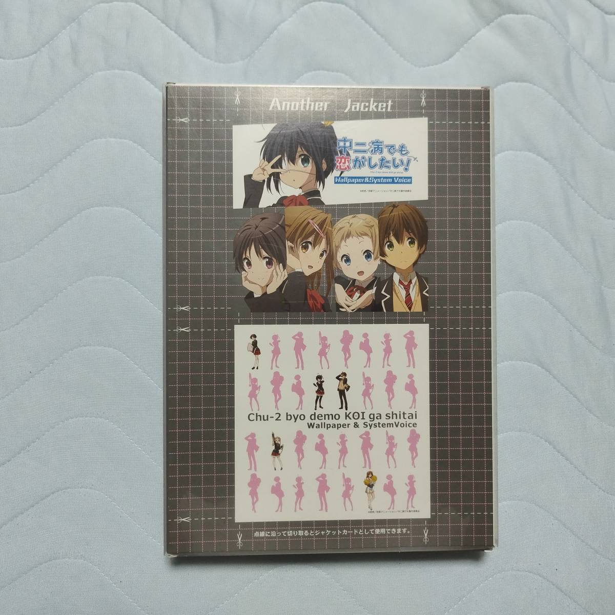 ヤフオク! -「中二病でも恋がしたい」(原画、設定資料集