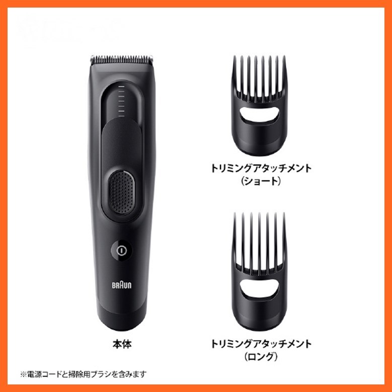 日本Braun 德国百灵,电动刮胡刀,美容养生,相机、家电、影音设备代购