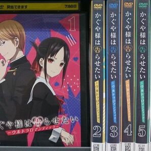 かぐや様は告らせたい ウルトラロマンティック－DVD 全6巻セット 全巻セット