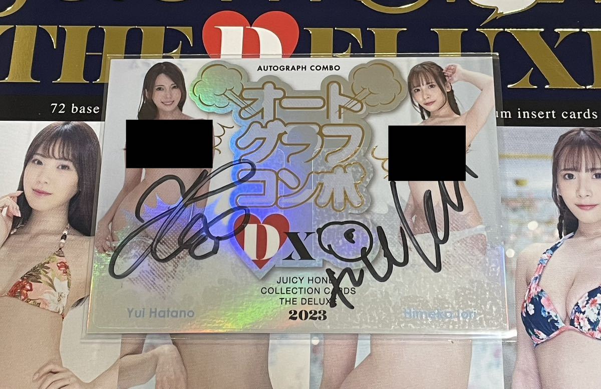 ヤフオク! -「ジューシーハニー サイン」(トレーディングカード) の