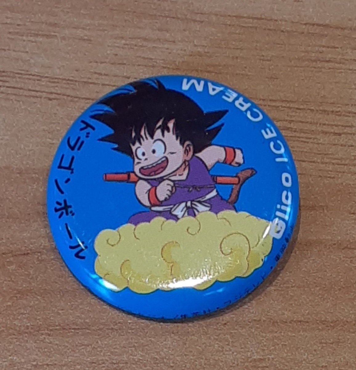 Yahoo!オークション -「グリコ」(その他) (ドラゴンボール)の Yahoo!オークション -「グリコ」(その他) (ドラゴンボール)の