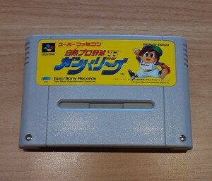 【ソフトのみ】白熱プロ野球 '93 ガンバリーグ Nintendo スーパーファミコン ゲーム ソフト 任天堂 ベースボール ニンテンドー 1993 レトロ