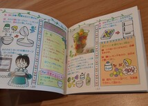 りぼん 付録 COOKING BOOK 千花ちゃん サマークッキングブック TRUMP BOOK 友香ちゃん トランプブック ふろく 雑貨 コレクション 当時物_画像3