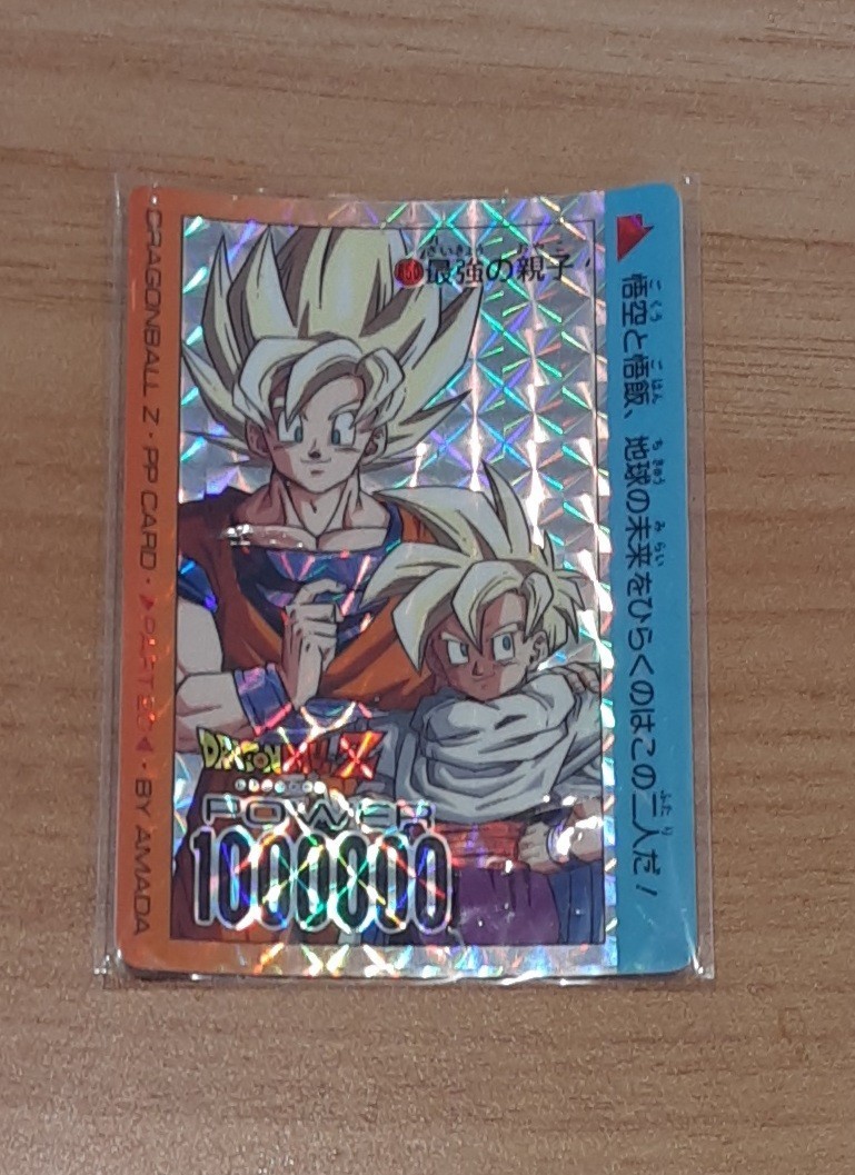 ヤフオク! -「ドラゴンボール アマダ カード」(おもちゃ、ゲーム) の