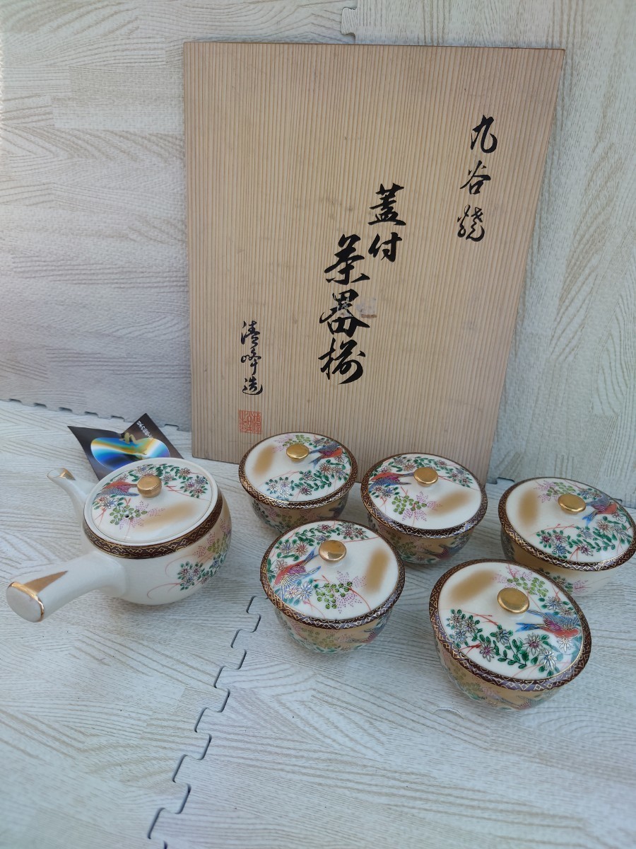 Yahoo!オークション  蓋付き 湯呑 5客九谷 日本の陶磁の落札