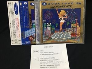 2023年最新】ヤフオク! -power_mixの中古品・新品・未使用品一覧