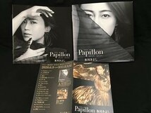 氷川きよし「パピヨン　ボヘミアンラプソディ」初回盤CD+DVD☆送料無料_画像2