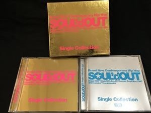 2023年最新】ヤフオク! -soul'd out(CD)の中古品・新品・未使用品一覧