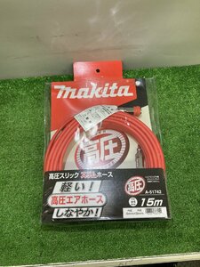 【未使用品】makita(マキタ) 高圧スリックスリムホース 15m A-51742 /IT7XG449NHB6