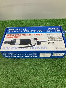 【未使用品】★SK11 エアーインパクトDＶ AID-3201 ストレート/　IT1JEMV0TCS0