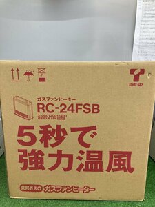 【未使用品】TOHO 東邦 RC-24FSB ガスファンヒーター 都市ガス 12A・13A/　ITZLIJ7KYPBK /　WH