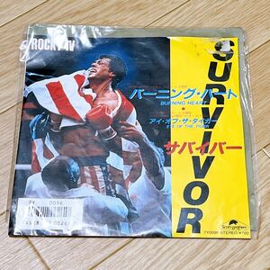 中古 EPレコード シングル盤 7inch サバイバー SURVIVOR バーニングハート BURNING HEART EYE OF THE TIGER 7Y0096 映画 ロッキー4 主題歌