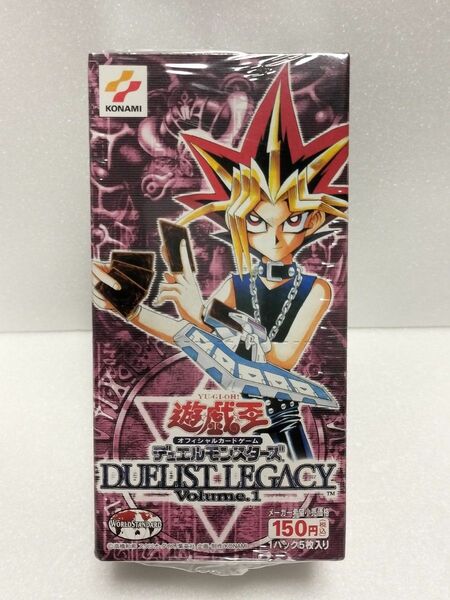 遊戯王 デュエルモンスターズ DUELIST LEGACY Volume.1 シュリンク包装未開封品デュエリストレガシー