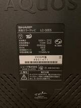 シャープ SHARP 32V型 液晶 テレビ AQUOS LC-32E5-B ハイビジョン 世界の亀山モデル B-CASカード無し_画像6