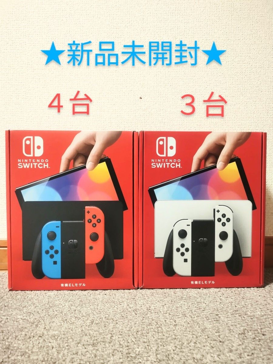 新品未開封 任天堂スイッチ有機ELモデル ホワイト３台 ネオン２台