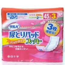 新品 増量 未開封 白十字 サルバ 尿とりパッド スーパー パットタイプ 女性用 2回分 48枚 大人用 紙おむつ おむつ 介護 20×48cm 生理用品_画像1